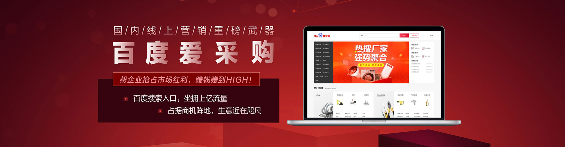 宁都sem托管
