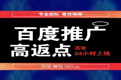 快速开户享高返点：一则财富增值的案例